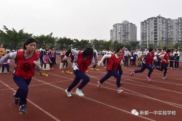 无运动,不青春—新都一中实验学校体育文化节闭幕式暨"运动之星"