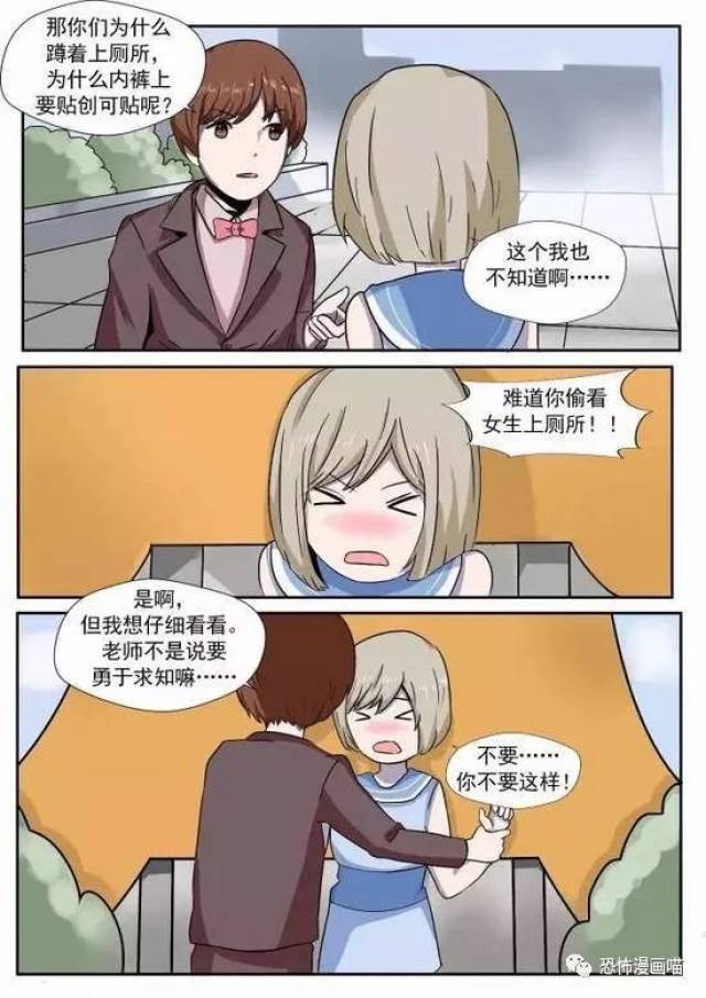 【恐怖中篇】早熟小女孩的嫉妒