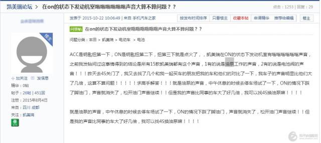 占天时地利人和尽失 老款车型欲盖弥彰新款凯美瑞还能网页游戏私服发布网?