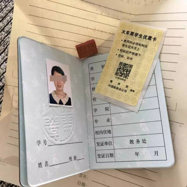 愤怒!拿着"学生证"行骗,这锅大学生不背