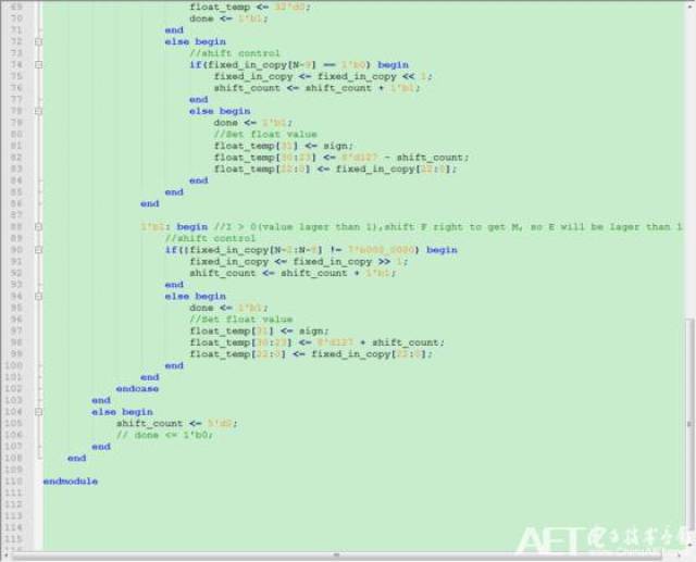 【精品博文】FPGA定点小数计算(Verilog版)第