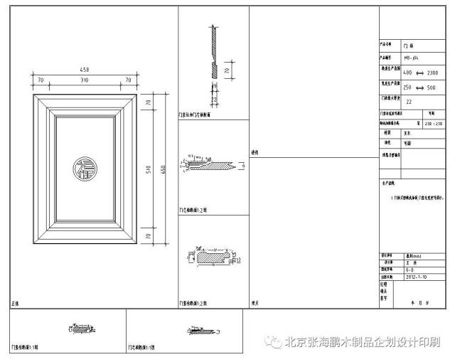 第400期-干货分享【标准橱柜实木门板cad模块】图库,节点大样图素材