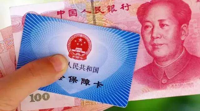 93年人均工资_93年身份证图片(3)