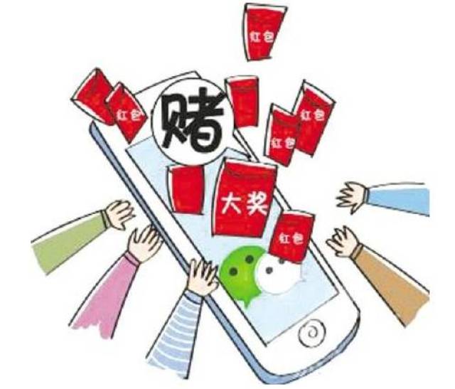 赌博罪和开设赌场罪判刑案件 d881f069ece04c968f13592a5e95401d.jpeg