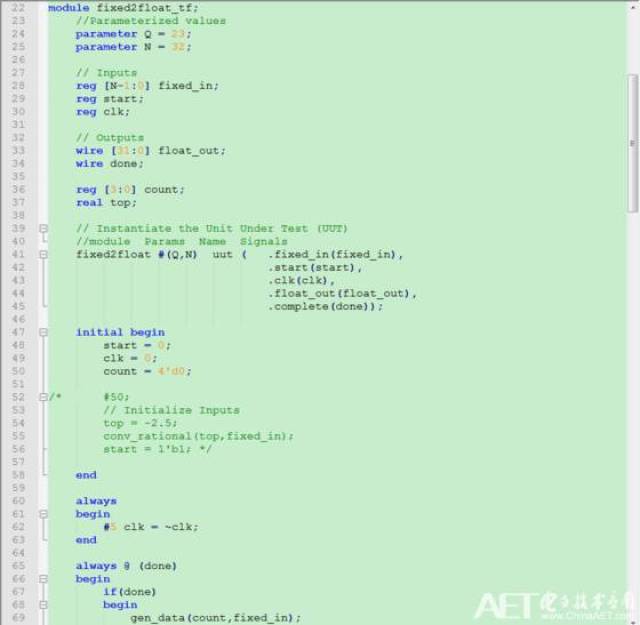 【精品博文】FPGA定点小数计算(Verilog版)第
