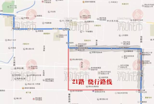 邢台市新华北路通车!这22条公交线路有变!