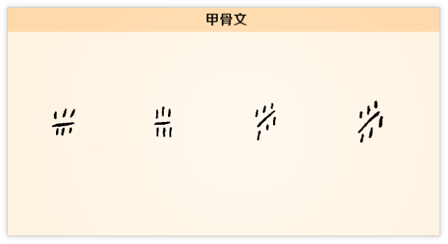 成语太仓稊什么_太仓犬