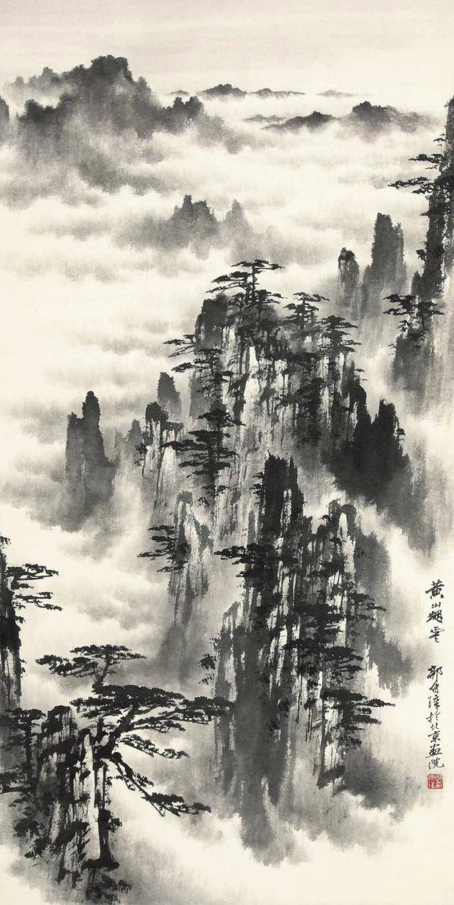 郭传璋:画黄山重其势,写松竭力其品格