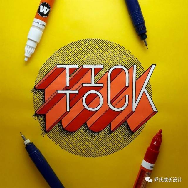 不一样的角度不一样的体验,手绘立体字设计欣赏