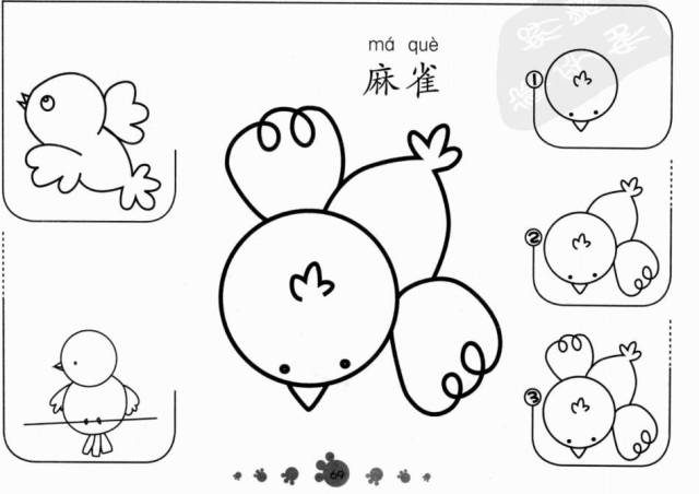 100个幼儿简笔画大全!老师和家长再也不用上网找了!