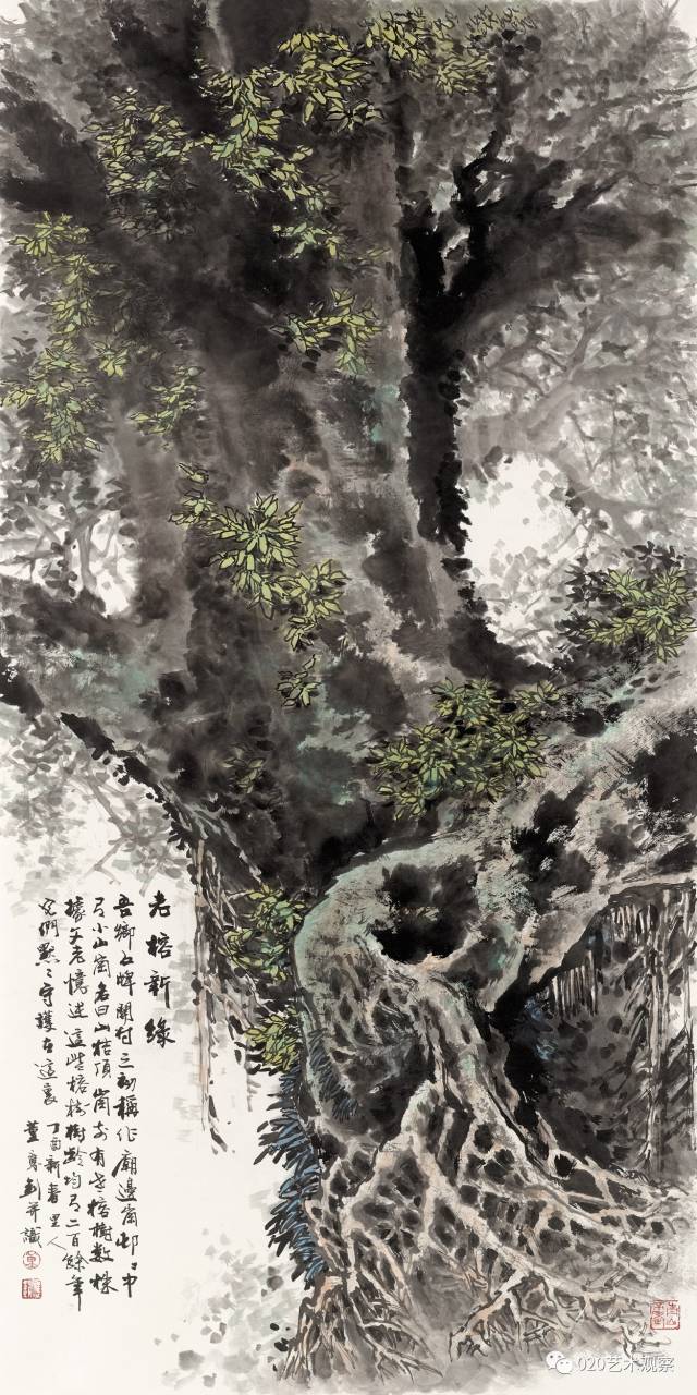 董应钊 老榕新绿 138×69cm