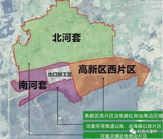 ③高新区西片区及铁路红岛站周边区域.