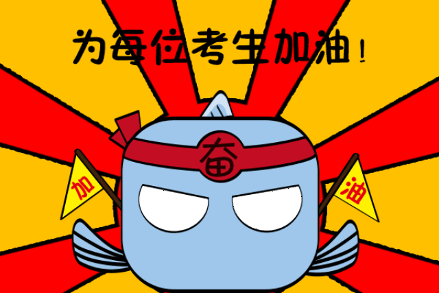 动漫 卡通 漫画 设计 矢量 矢量图 素材 头像 600_400 gif 动态图