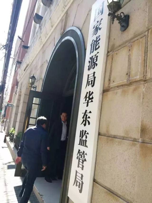 式及组织专工参观展会 拜访单位包括 上海电力公司 国家电网华东分