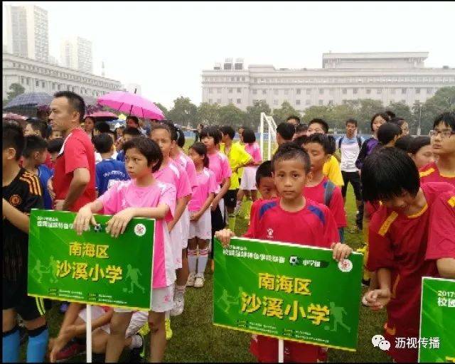 大沥教育 优质均衡|踢出我天地!沙溪小学足球特色教学捷报频传