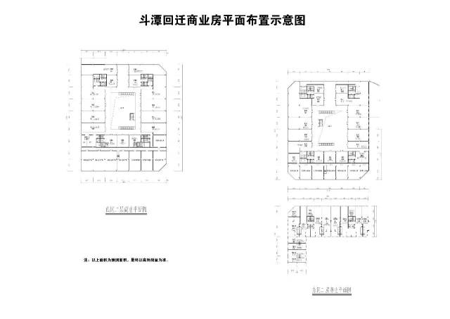安置房源户型公布!明天开始,衢城斗潭片区危