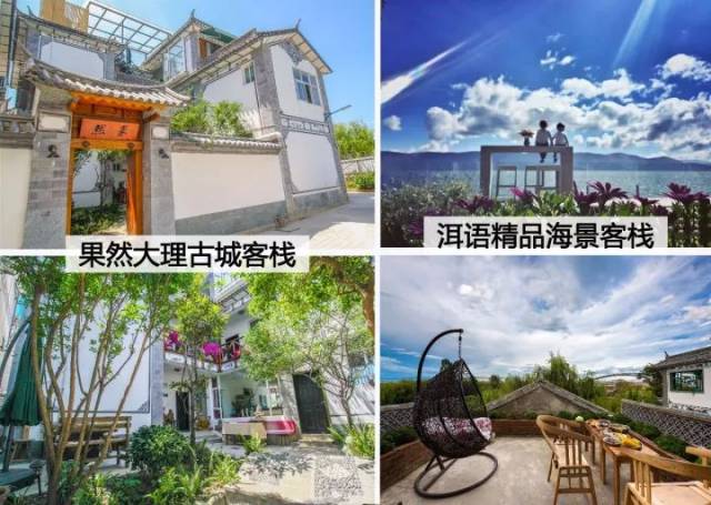大理洱海边四合院出售,大理急售低价别墅,大理古城院子出售(第9页)_大山谷图库
