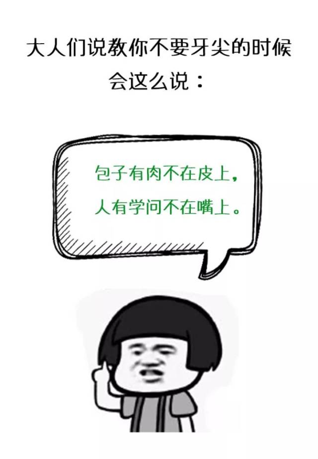 说不赢一个咬卵犟 表示一个人犟到了极点 我们一般都把这种 展现普遍