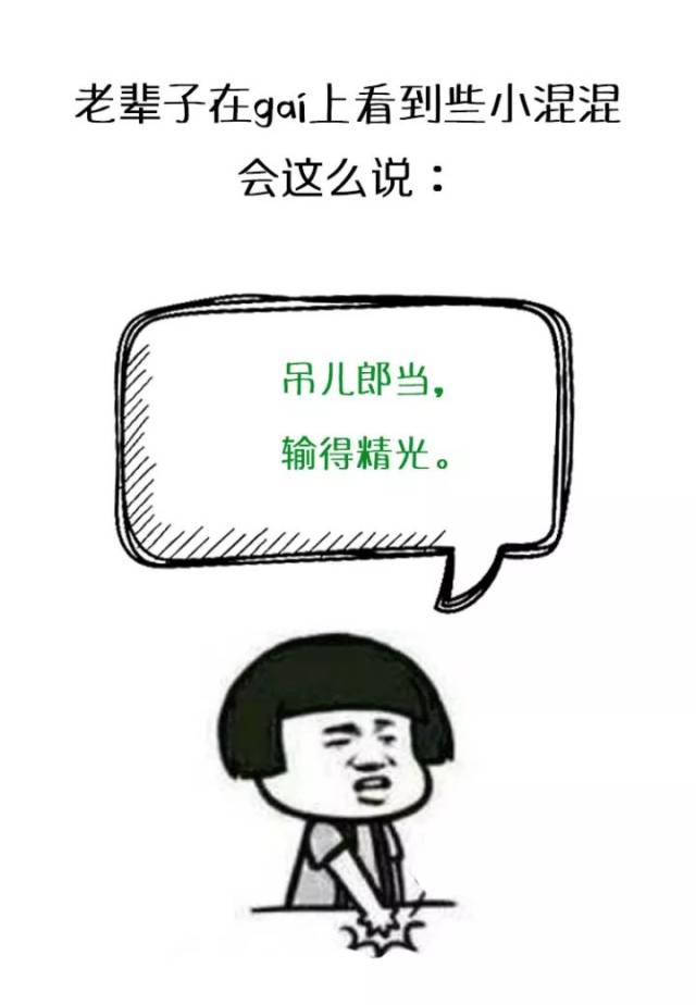 说不赢一个咬卵犟 表示一个人犟到了极点 我们一般都把这种 展现普遍