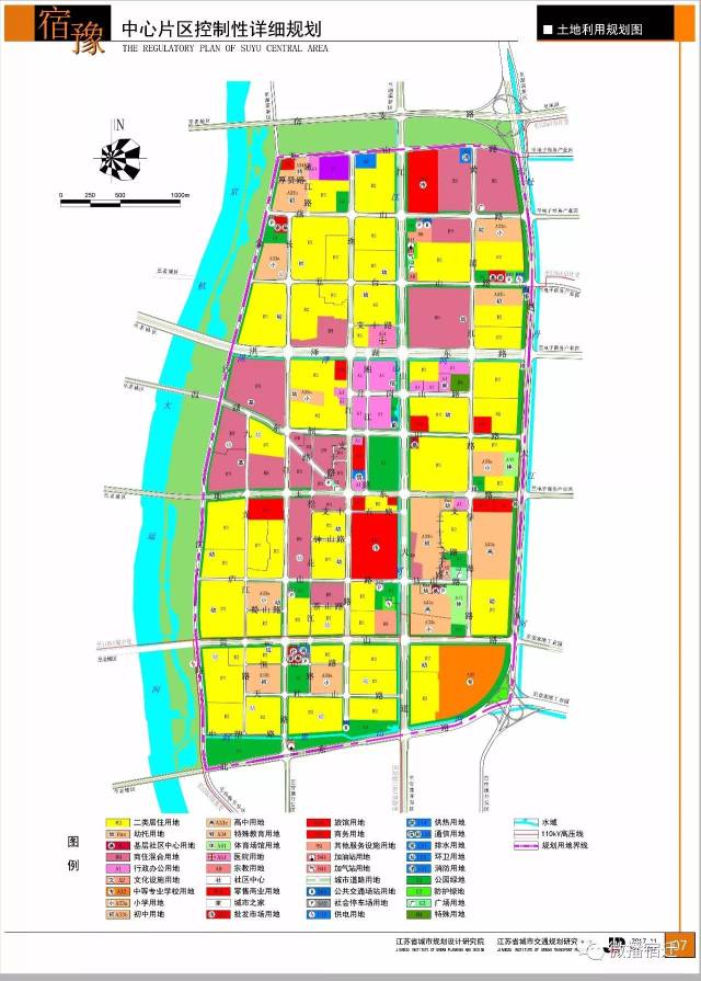宿豫中心片区控制性详细规划!高清大图来了!