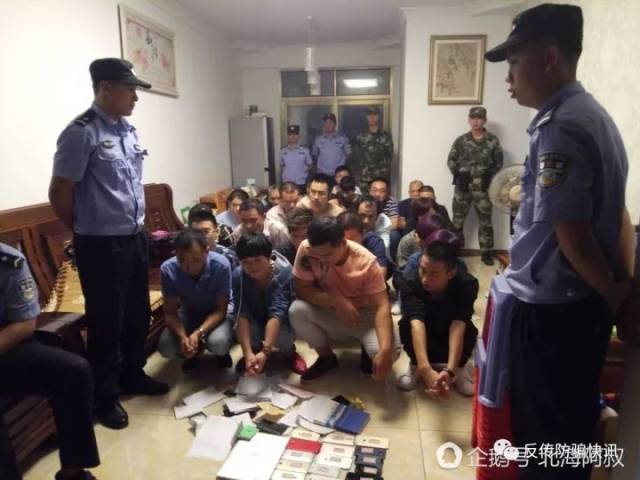 北海银海区打传队连续出击,刑拘45名"1040工程"传销老总!