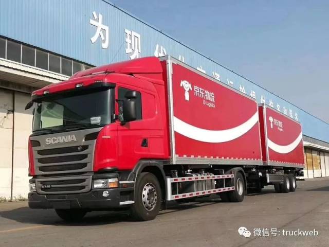 京东物流最新的斯堪尼亚g410中置轴挂车