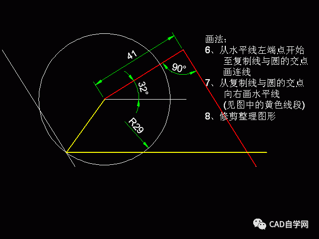 cad进阶级练习题及详细答案(53)