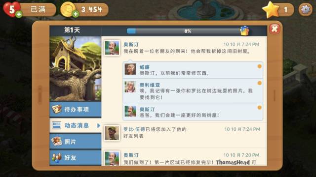 安卓系统是哪个国家做的 75acfadd1e4442259233bb72ab72cc00.jpeg