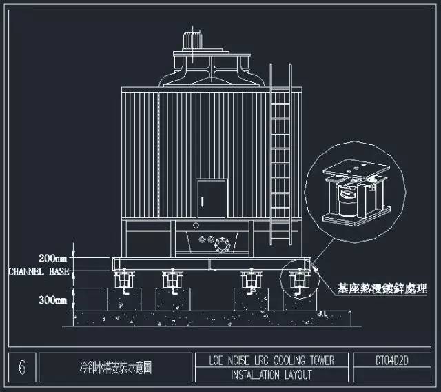 冷却水塔安装示意图