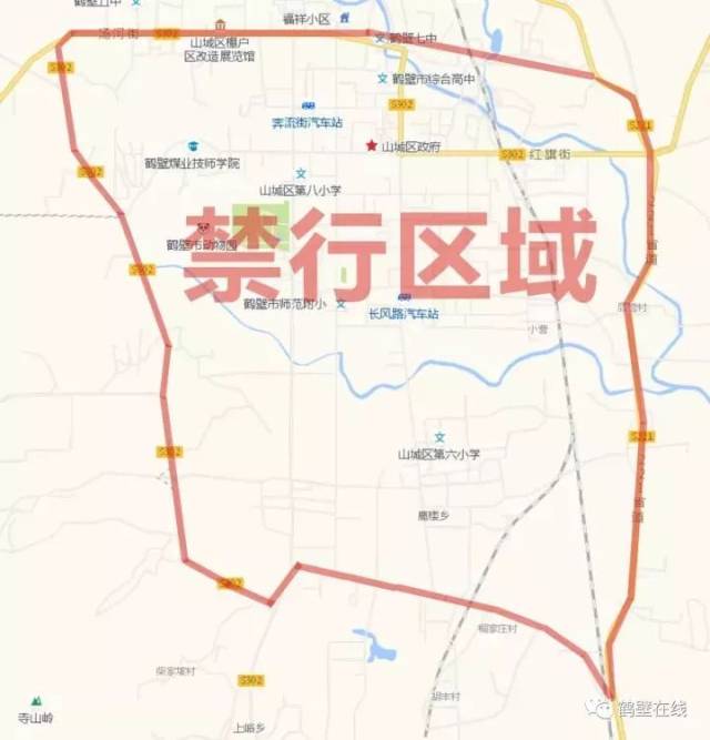 河南这两个地级市开始限行,驻马店离限行还有多久?