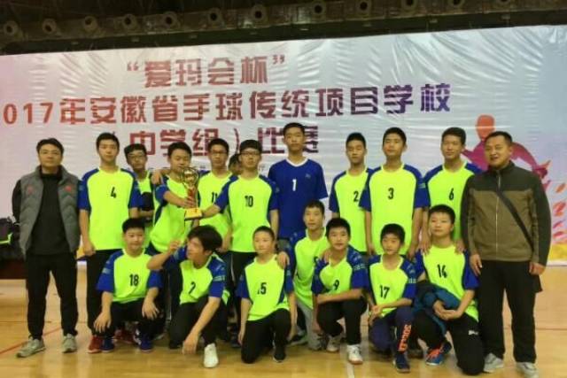 合肥五十中东校:手球队在安徽省手球传统项目