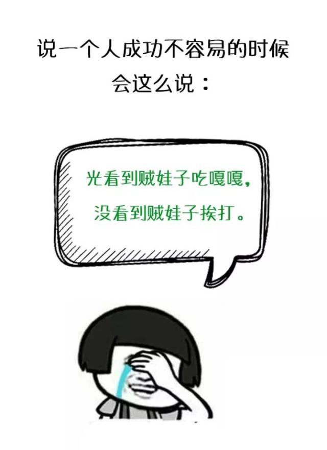 说不赢一个咬卵犟 表示一个人犟到了极点 我们一般都把这种 展现普遍