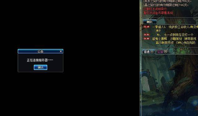 DNF真好玩~贪玩卢克全天24小时爆满,求解救!