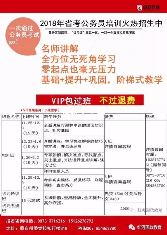 昆明地铁招聘301人 大专即可 正在报名.