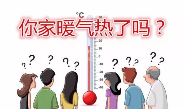 供暖招聘_2017年度钦州市中小学教师公开招聘工作公告(3)