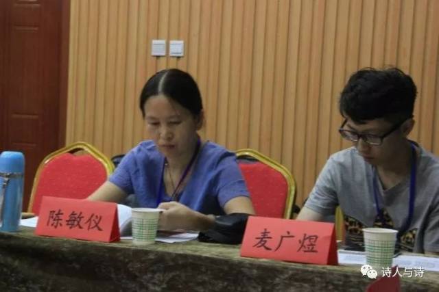 关于选任陈敏仪中国诗歌会第四届理事会副会长兼广东分会副会长的公告