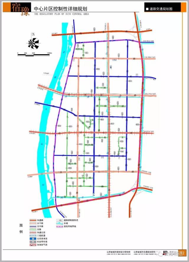 宿豫中心片区控制性详细规划!高清大图来了!