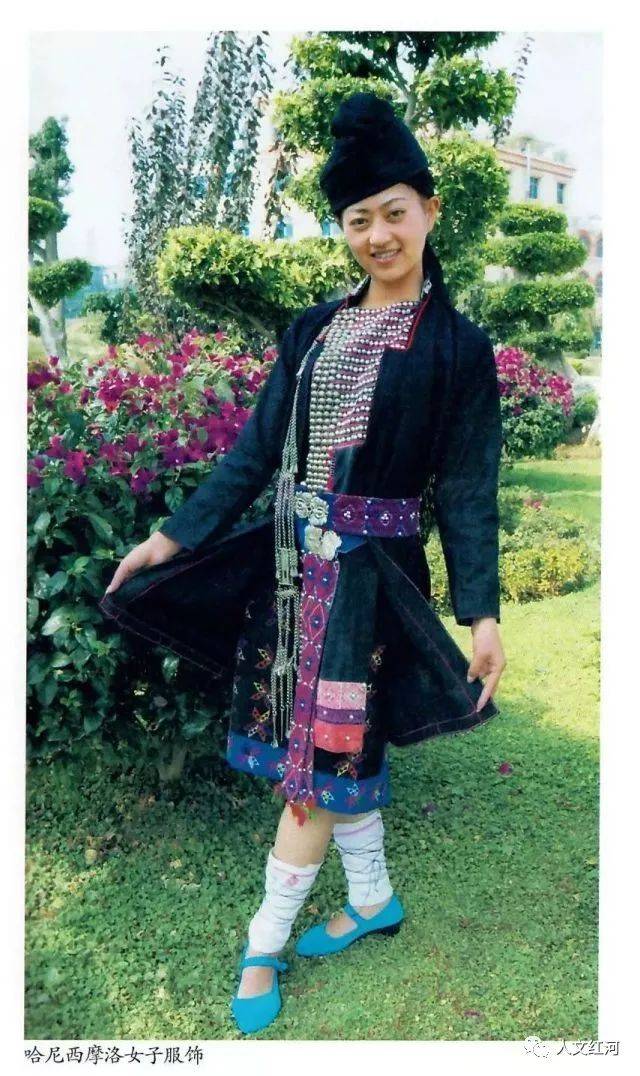 哈尼西摩洛女子服饰
