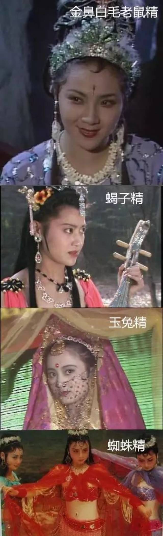 哪个女妖没对唐僧逼过婚?