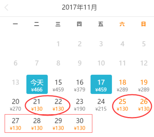 特价机票最低49元?!从北京出发,这些城市