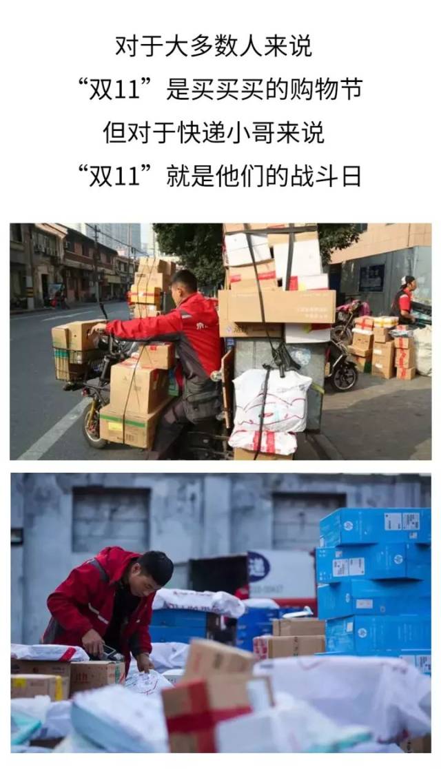 快递小哥的搞笑对话