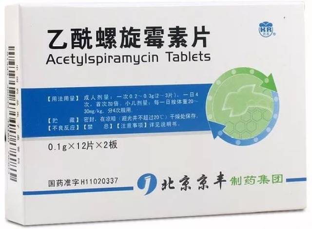 便宜又好用的药品推荐 10fee2419cfa4e0bb20bbec127de7bbe.jpeg