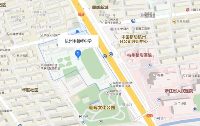 活动地点: 下城区朝晖青春健康俱乐部 (杭州市朝晖中学校内)