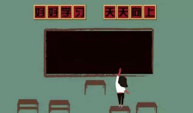 10大教训分析,普通高中的学生如何考上一本院