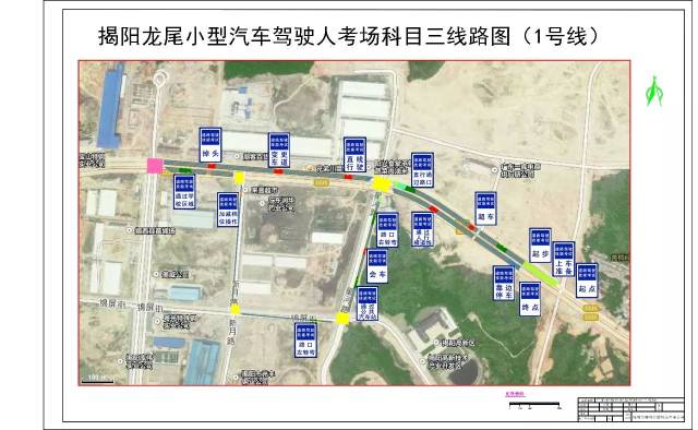 揭阳最新科目三线路图及考试规则