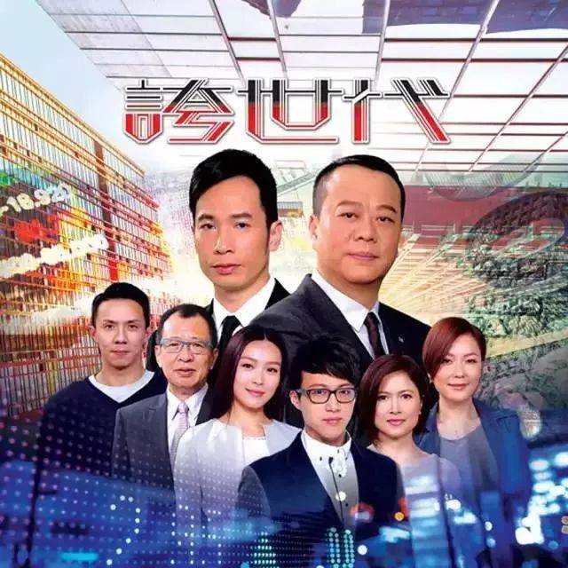 80年代就进tvb的他,陪伴了无数观众的青春.