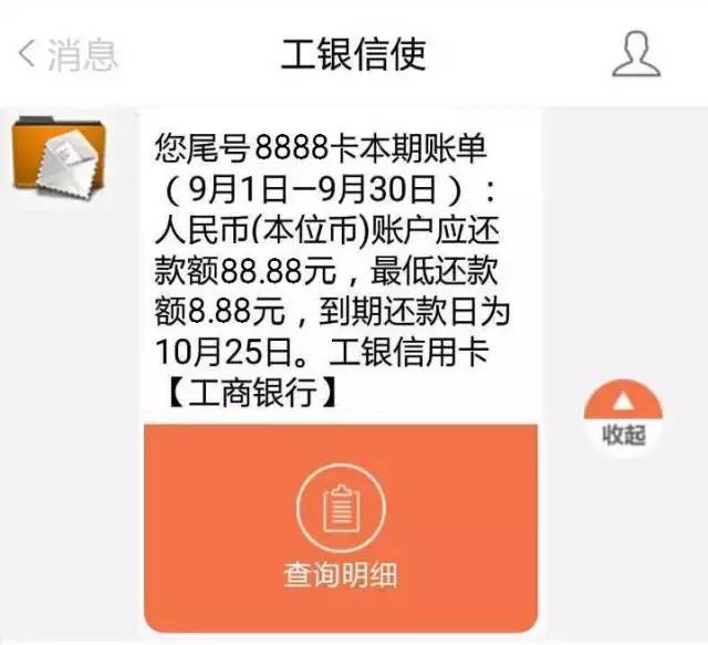 工商银行融e联怎么查流水 搜狐网