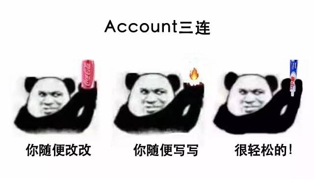 你想要的三连表情包,都在这里
