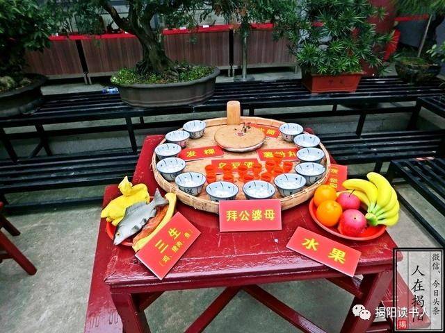 吃过早饭后,就举办出花园仪式:在厅中放下一个四周