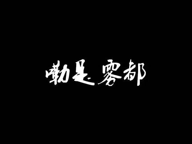 活动|勒是雾都!李宁x gai —— gai"适"无双发布